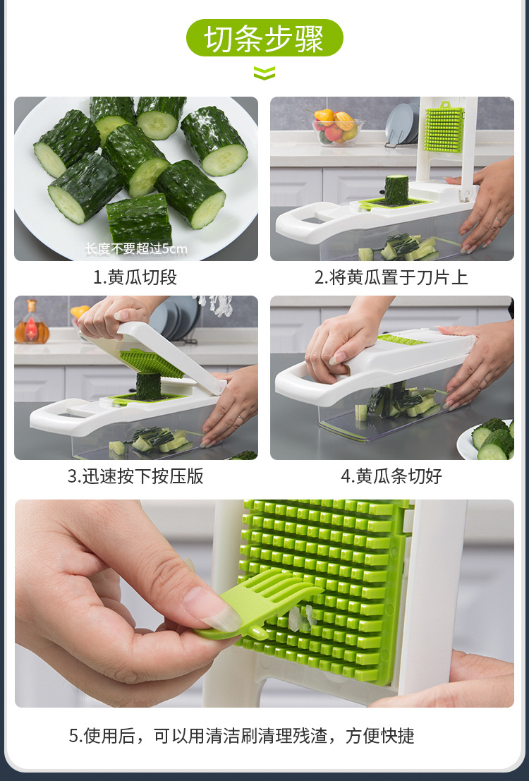 Multi - functional kitchen dish cutter four - sided planer slicing basket household stainless steel potato slices