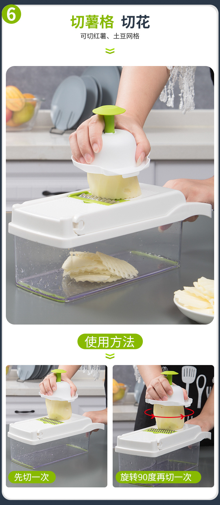 Multi - functional kitchen dish cutter four - sided planer slicing basket household stainless steel potato slices