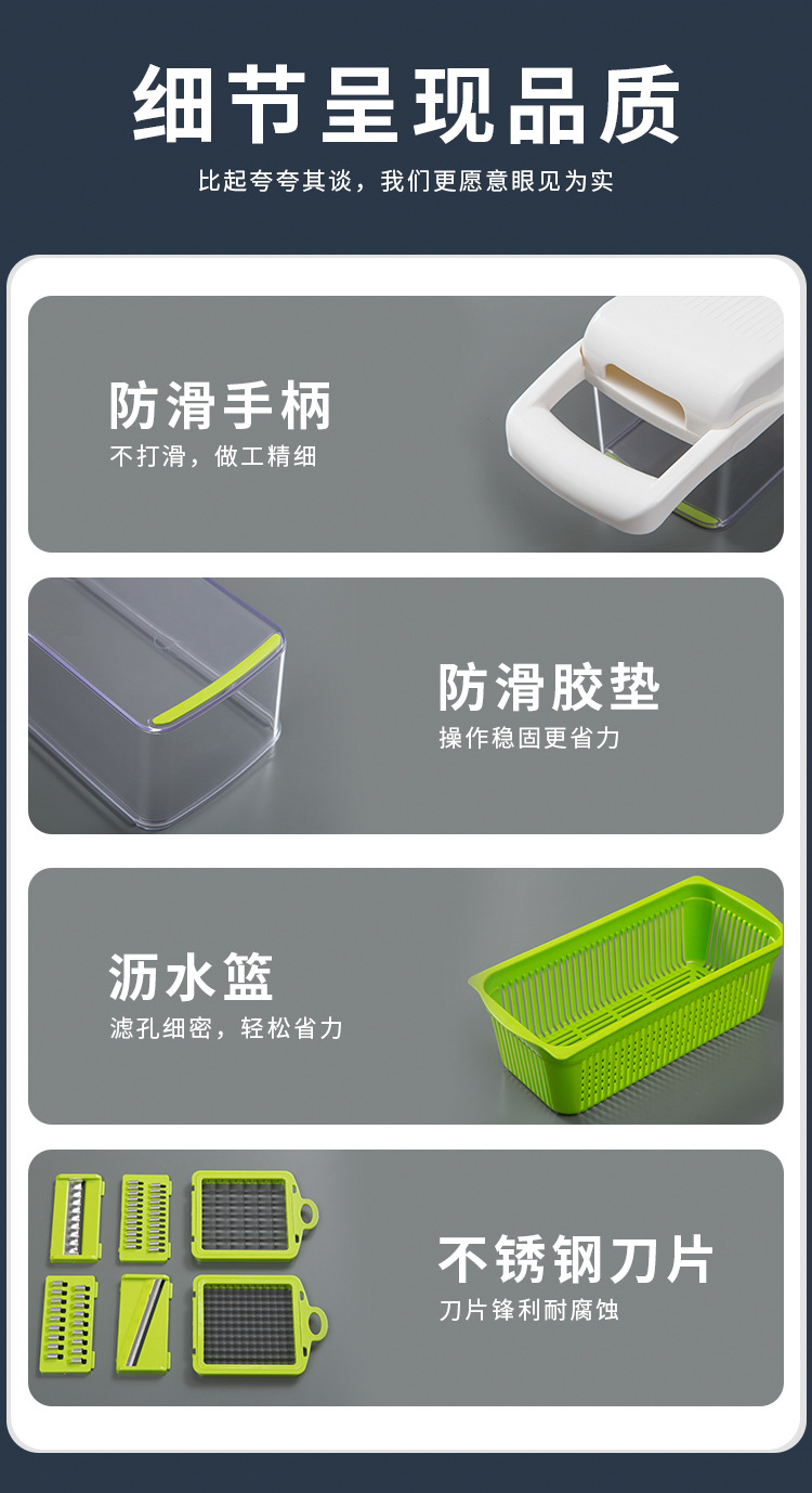 Multi - functional kitchen dish cutter four - sided planer slicing basket household stainless steel potato slices