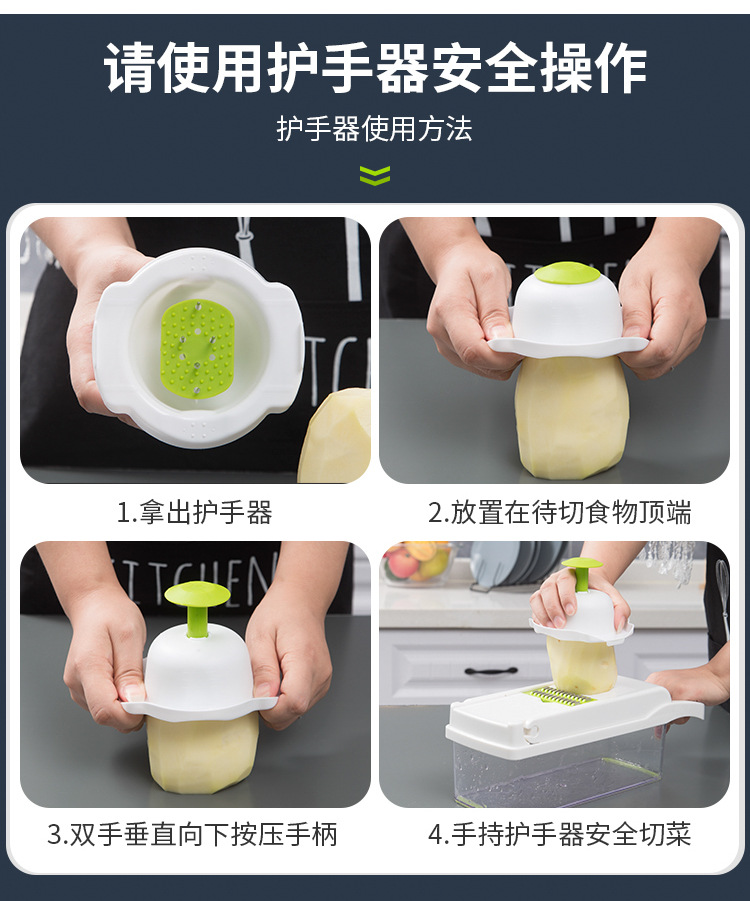 Multi - functional kitchen dish cutter four - sided planer slicing basket household stainless steel potato slices
