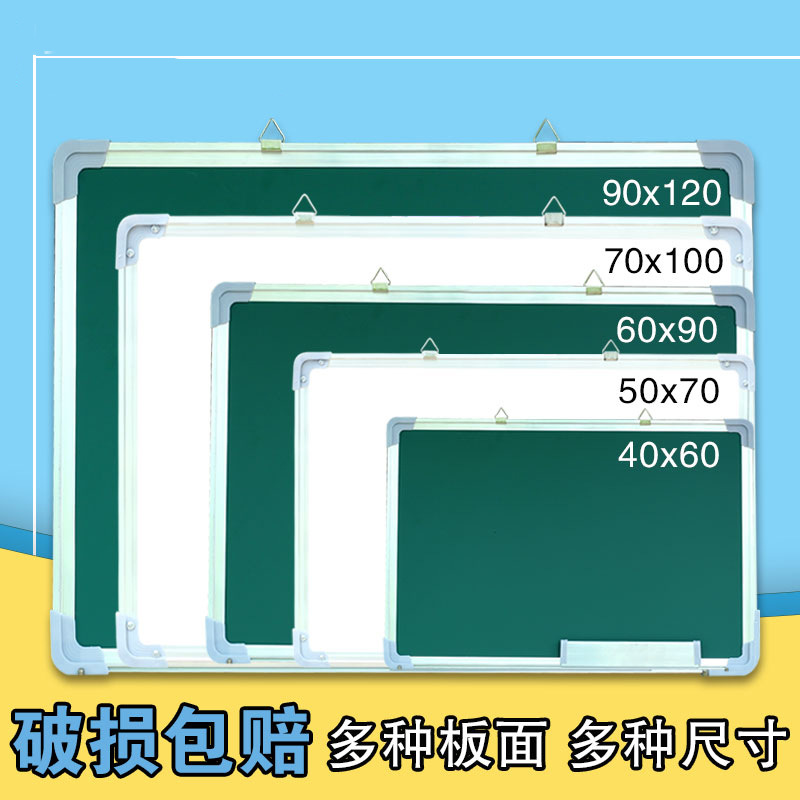 Wall-Mounted Blackboard Factory Direct Supply Magnetic Double-Sided Writing Board Home Teaching Office Meeting Small Blackboard Wholesale