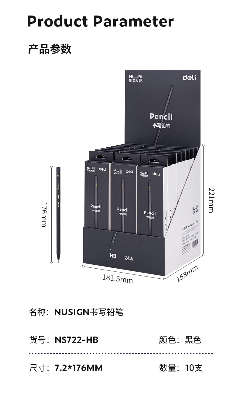 Deli Nusai Pencil 2B HB Kindergarten Black Wood Pencil 10 PCs Primary School Student Hexagonal Pencil Stationery Wholesale
