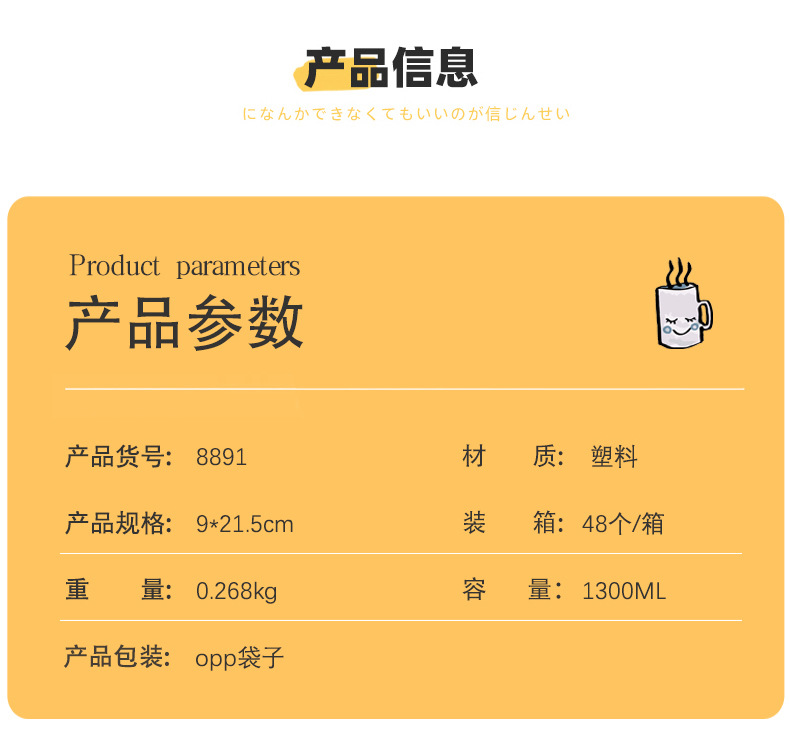 Cartoon Cute Mobile Phone Bracket Net Red Big Belly Water Cup Creative DIY Sticker Portable Lanyard Strap Student Plastic Cup