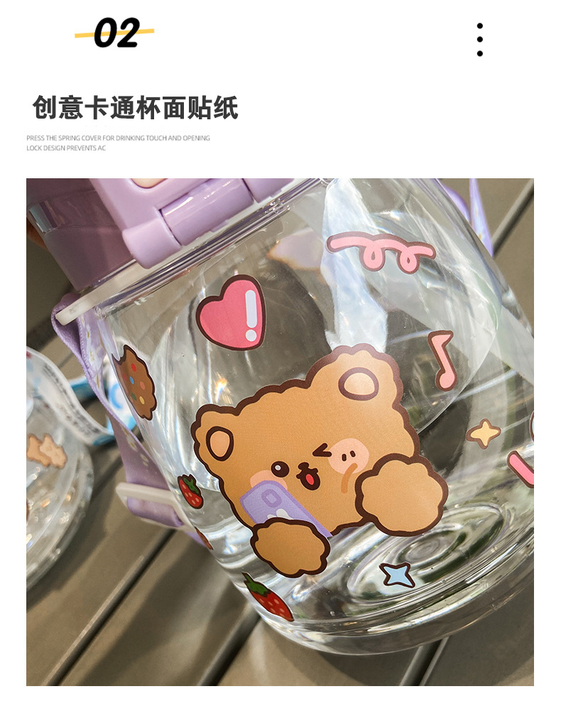 Cartoon Cute Mobile Phone Bracket Net Red Big Belly Water Cup Creative DIY Sticker Portable Lanyard Strap Student Plastic Cup