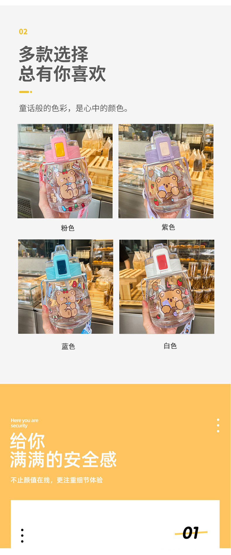 Cartoon Cute Mobile Phone Bracket Net Red Big Belly Water Cup Creative DIY Sticker Portable Lanyard Strap Student Plastic Cup