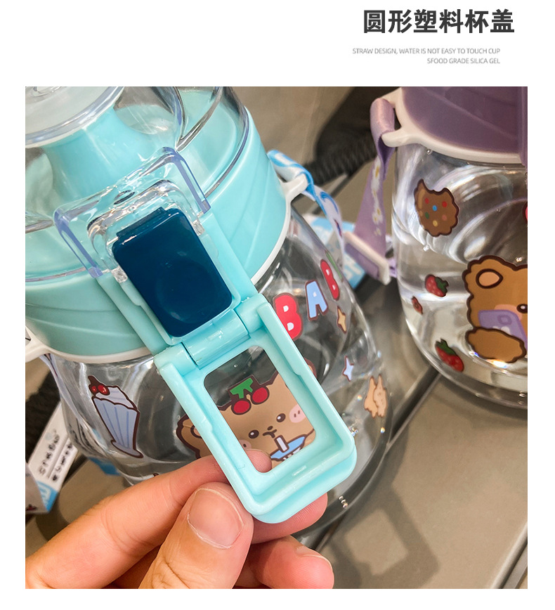 Cartoon Cute Mobile Phone Bracket Net Red Big Belly Water Cup Creative DIY Sticker Portable Lanyard Strap Student Plastic Cup