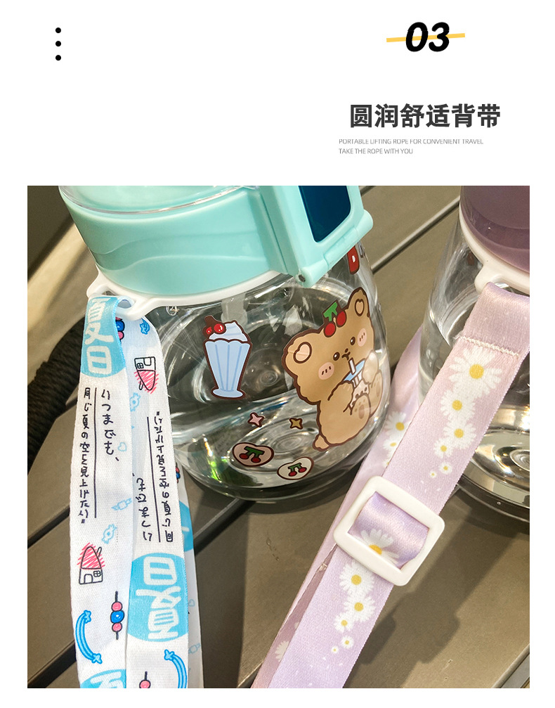 Cartoon Cute Mobile Phone Bracket Net Red Big Belly Water Cup Creative DIY Sticker Portable Lanyard Strap Student Plastic Cup