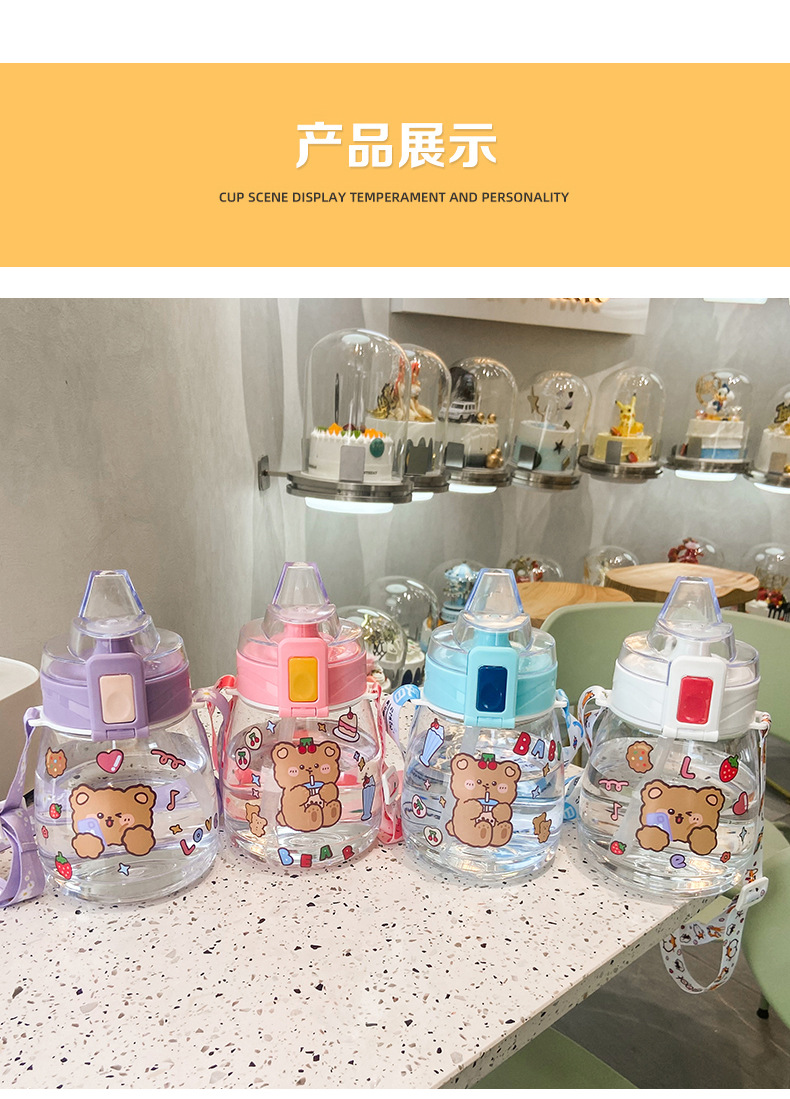 Cartoon Cute Mobile Phone Bracket Net Red Big Belly Water Cup Creative DIY Sticker Portable Lanyard Strap Student Plastic Cup