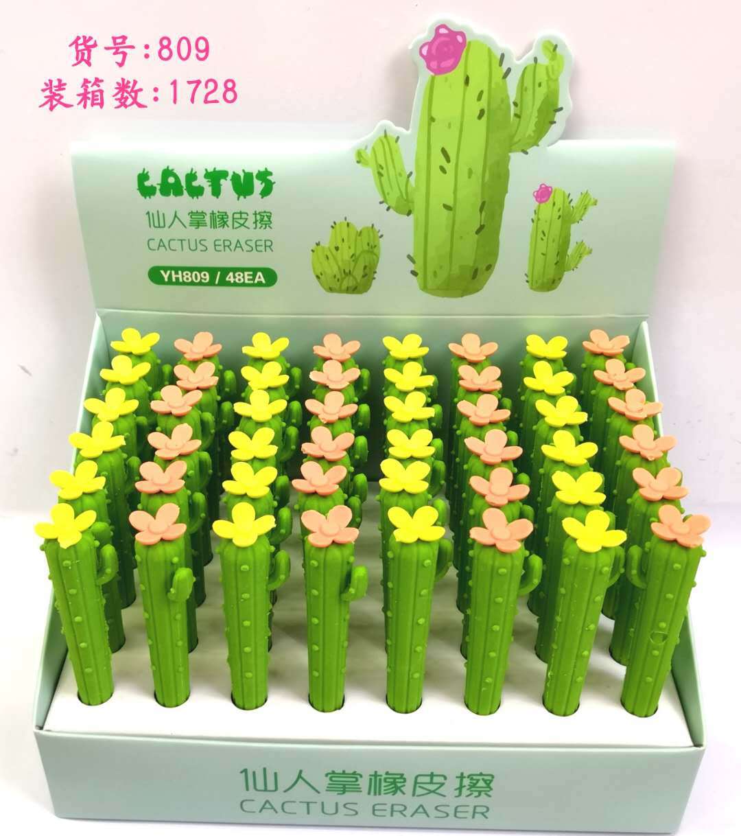 Creative Elementary School Student Mo Yi Eraser Cactus Eraser Office Stationery Student Exam Gift