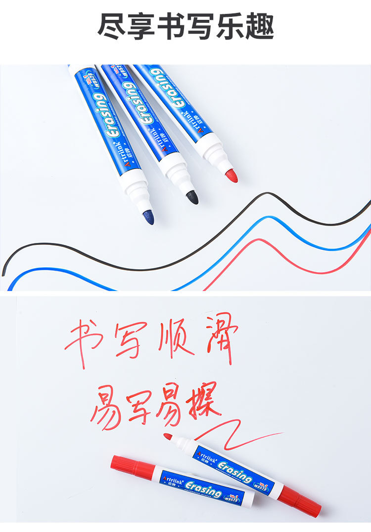 528 Whiteboard Marker Erasable Mark Marking Pen Office Teaching Advertisement Traceless Marker Water-Based Board Pen 528 Whiteboard Marker Erasable Mark Marking Pen Office Teaching Advertisement Traceless Marker Water-Based Board Pen