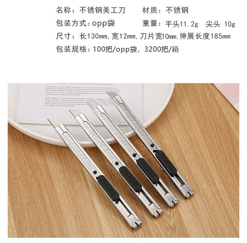 Stainless Steel Art Knife Small Portable Office Supplies Metal Paper Cutter Student Stationery Hand Tool Knife Wholesale Stainless Steel Art Knife Small Portable Office Supplies Metal Paper Cutter Student Stationery Hand Tool Knife Wholesale