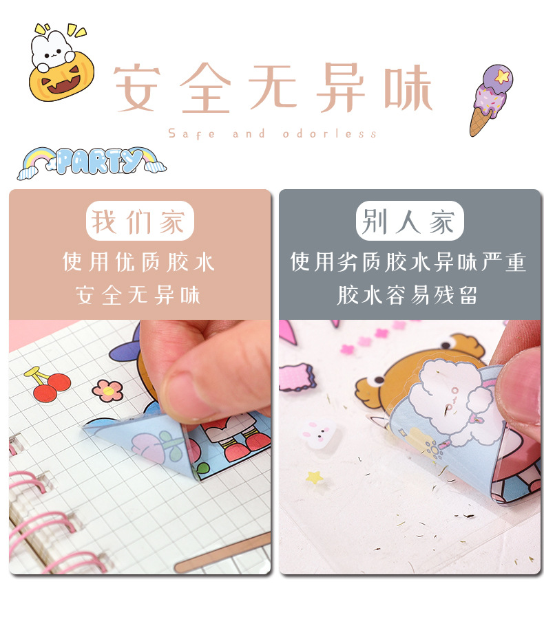 Mori Pet Stickers Journal Stickers Set Transparent Waterproof and Traceless Hand Ledger Sticker Decorative Cartoon Cute DIY Mori Pet Stickers Journal Stickers Set Transparent Waterproof and Traceless Hand Ledger Sticker Decorative Cartoon Cute DIY