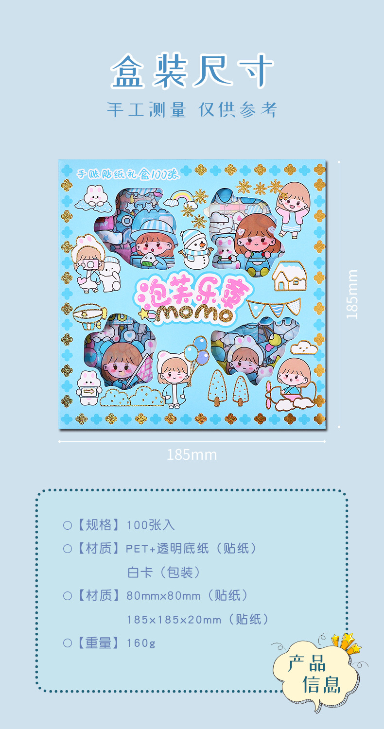 Mori Pet Stickers Journal Stickers Set Transparent Waterproof and Traceless Hand Ledger Sticker Decorative Cartoon Cute DIY Mori Pet Stickers Journal Stickers Set Transparent Waterproof and Traceless Hand Ledger Sticker Decorative Cartoon Cute DIY