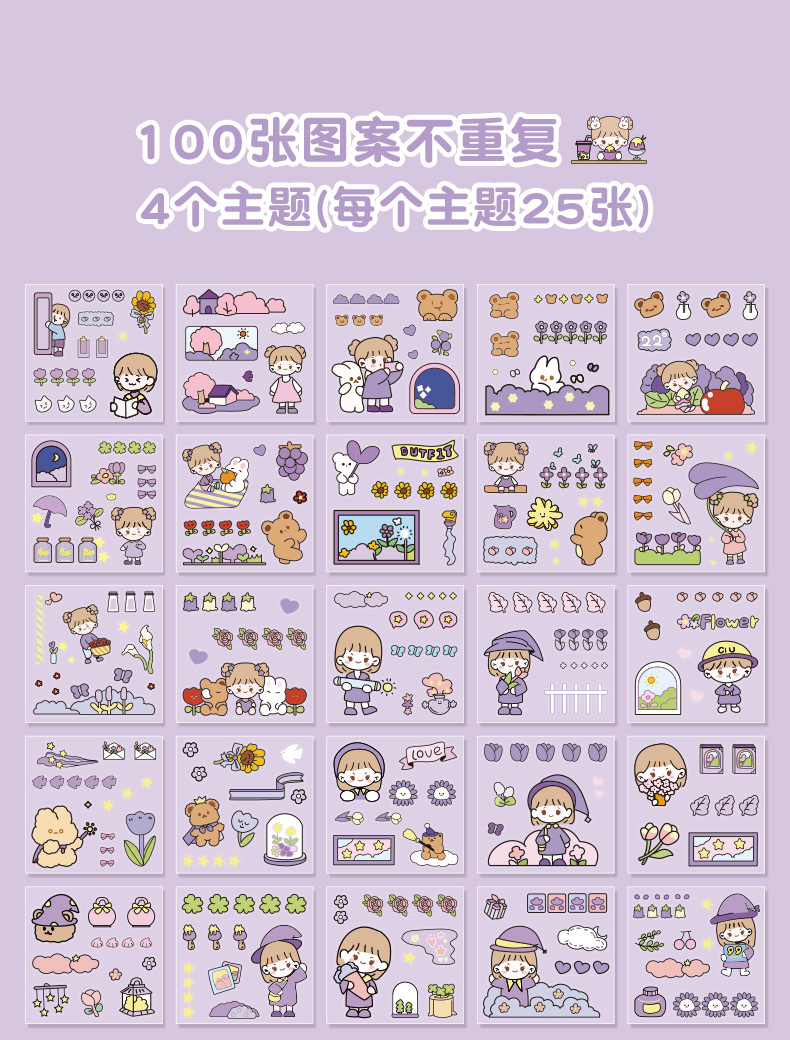 Mori Pet Stickers Journal Stickers Set Transparent Waterproof and Traceless Hand Ledger Sticker Decorative Cartoon Cute DIY Mori Pet Stickers Journal Stickers Set Transparent Waterproof and Traceless Hand Ledger Sticker Decorative Cartoon Cute DIY