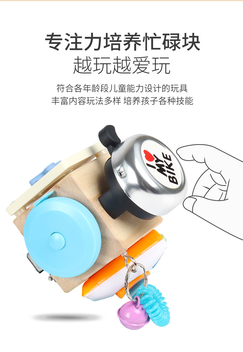 Cross-Border Amazon Children's Montessori Busy Block Puzzle Unlocking Toy Enlightenment Early Education Teaching Aids Montessori Busy Board