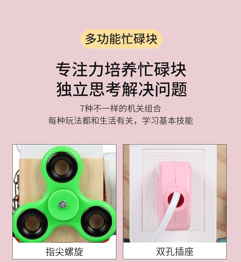 Cross-Border Amazon Children's Montessori Busy Block Puzzle Unlocking Toy Enlightenment Early Education Teaching Aids Montessori Busy Board