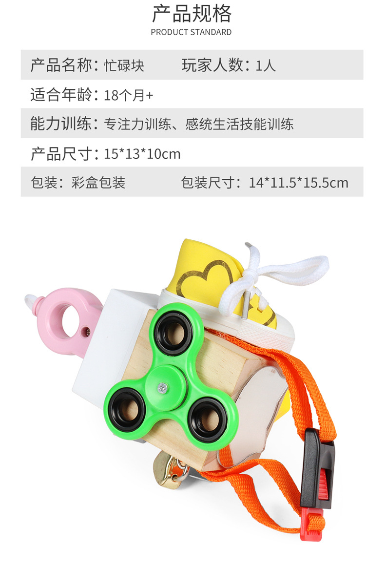Cross-Border Amazon Children's Montessori Busy Block Puzzle Unlocking Toy Enlightenment Early Education Teaching Aids Montessori Busy Board