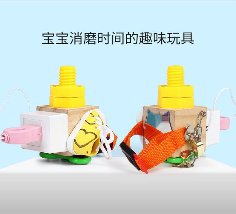 Cross-Border Amazon Children's Montessori Busy Block Puzzle Unlocking Toy Enlightenment Early Education Teaching Aids Montessori Busy Board