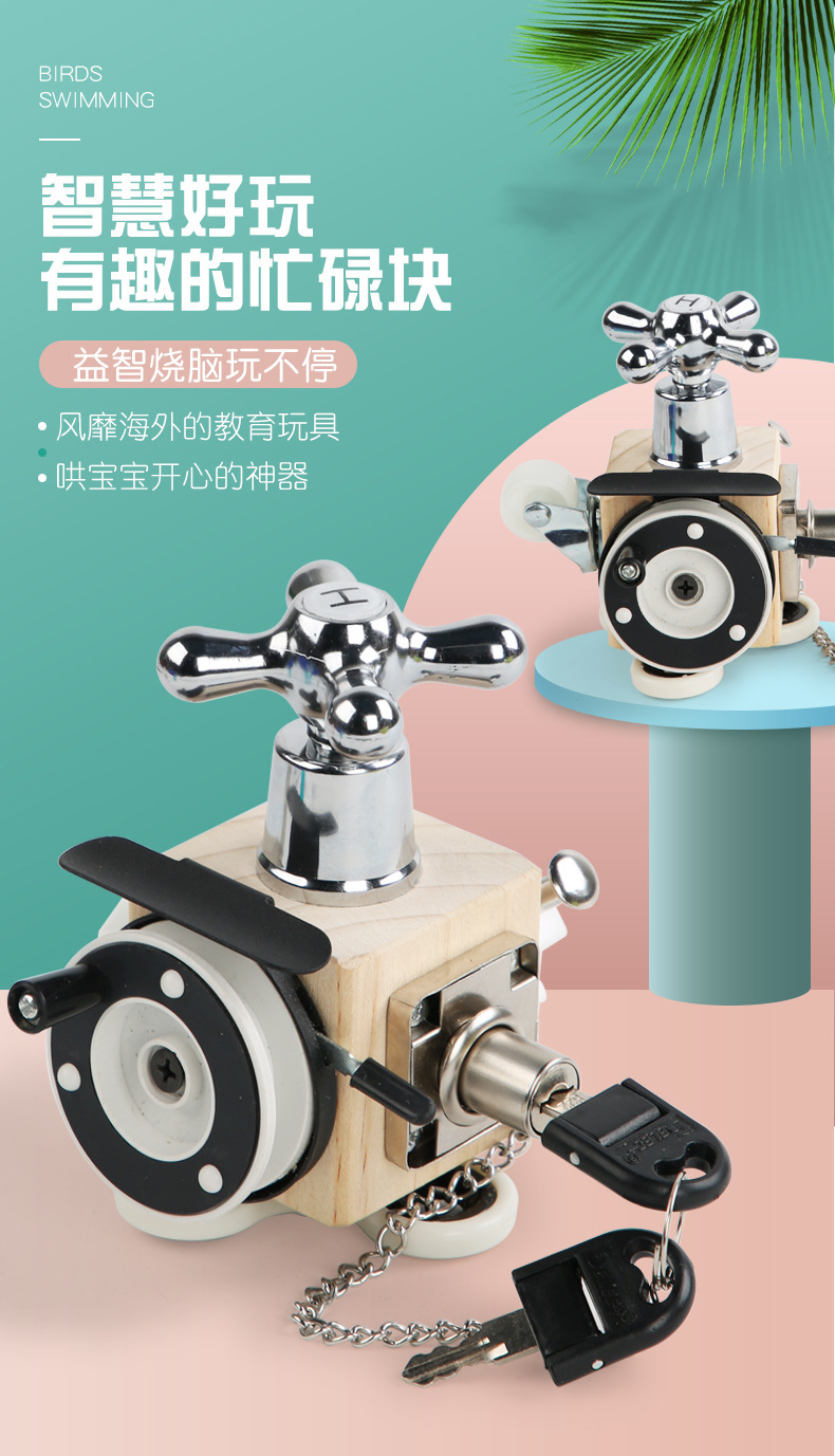 Cross-Border Amazon Children's Montessori Busy Block Puzzle Unlocking Toy Enlightenment Early Education Teaching Aids Montessori Busy Board