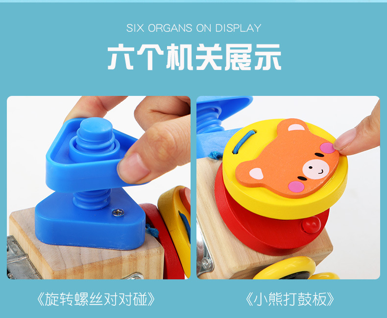 Cross-Border Amazon Children's Montessori Busy Block Puzzle Unlocking Toy Enlightenment Early Education Teaching Aids Montessori Busy Board