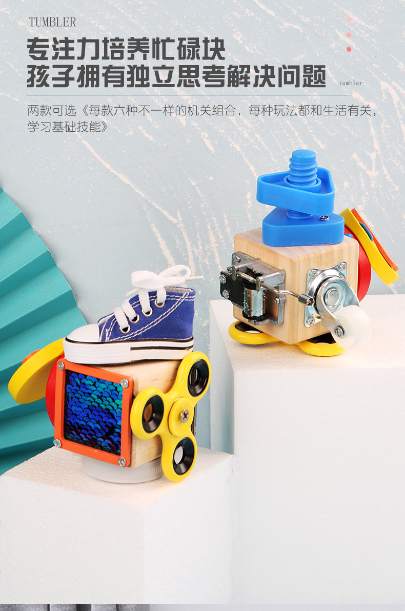 Cross-Border Amazon Children's Montessori Busy Block Puzzle Unlocking Toy Enlightenment Early Education Teaching Aids Montessori Busy Board