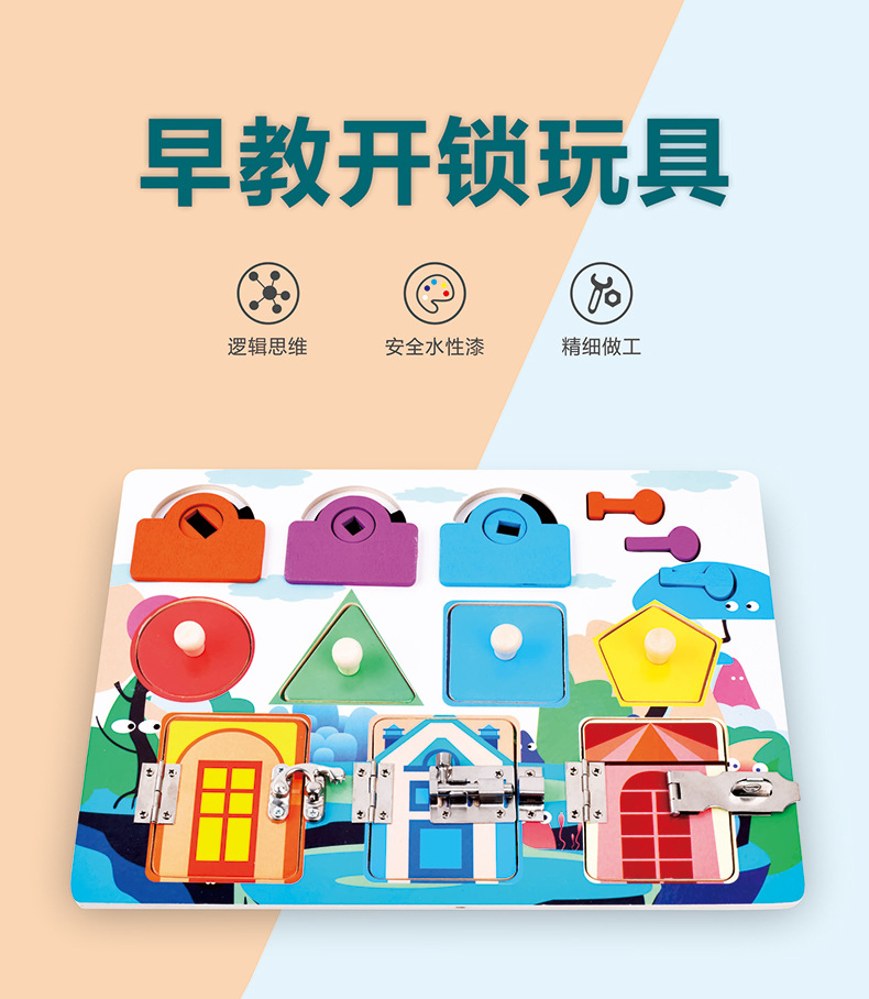 Cross-Border Amazon Children's Montessori Busy Block Puzzle Unlocking Toy Enlightenment Early Education Teaching Aids Montessori Busy Board