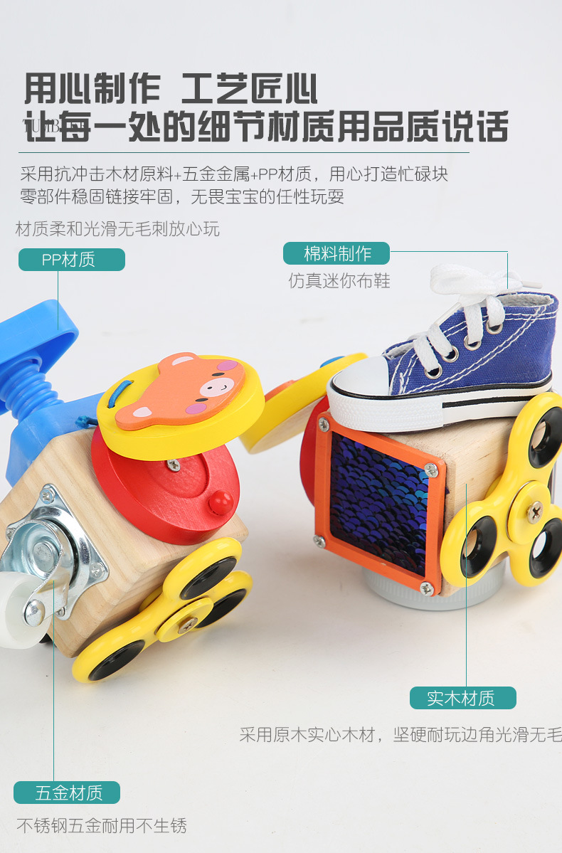 Cross-Border Amazon Children's Montessori Busy Block Puzzle Unlocking Toy Enlightenment Early Education Teaching Aids Montessori Busy Board