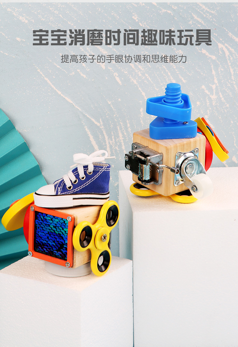 Cross-Border Amazon Children's Montessori Busy Block Puzzle Unlocking Toy Enlightenment Early Education Teaching Aids Montessori Busy Board