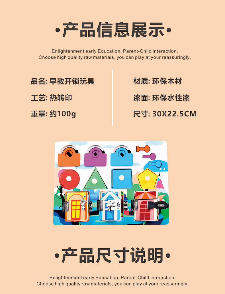 Cross-Border Amazon Children's Montessori Busy Block Puzzle Unlocking Toy Enlightenment Early Education Teaching Aids Montessori Busy Board