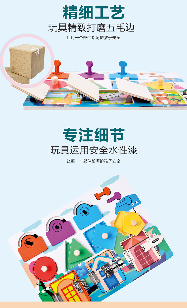 Cross-Border Amazon Children's Montessori Busy Block Puzzle Unlocking Toy Enlightenment Early Education Teaching Aids Montessori Busy Board