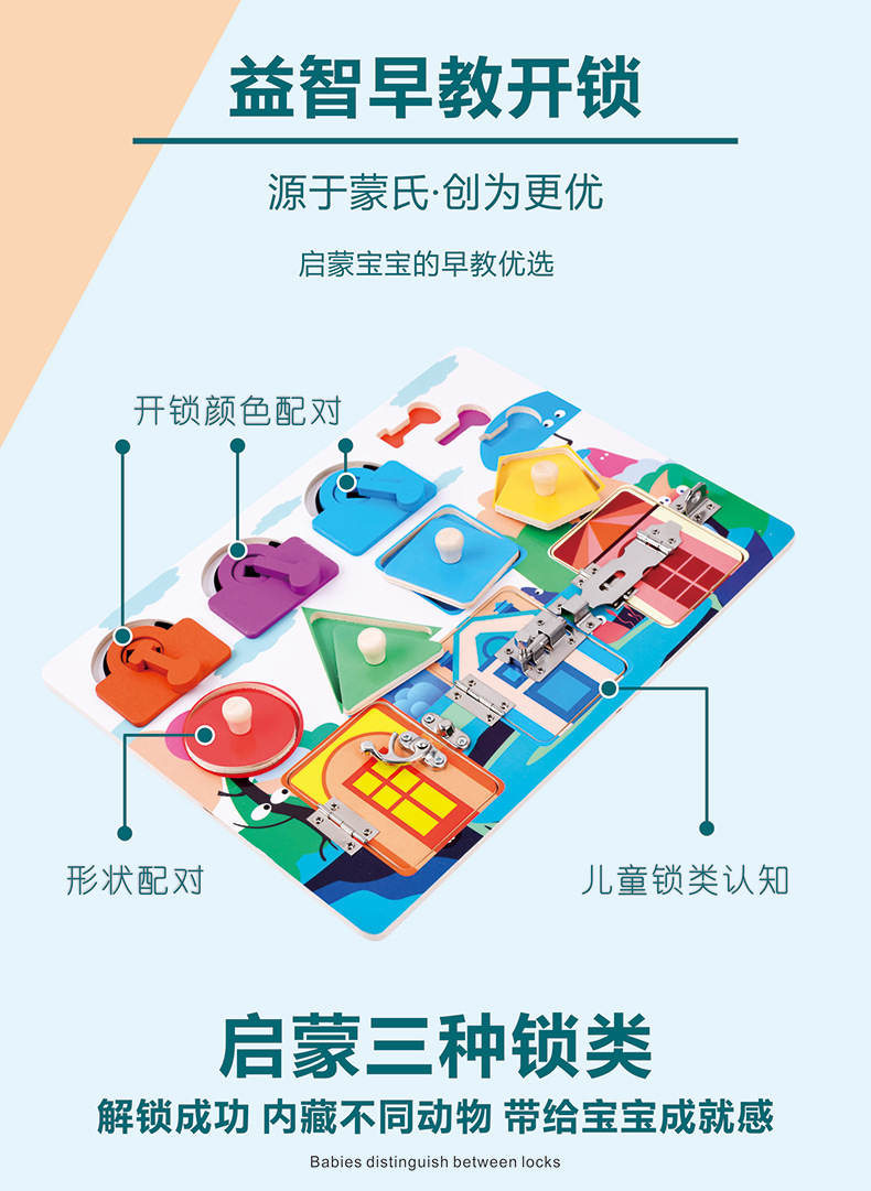 Cross-Border Amazon Children's Montessori Busy Block Puzzle Unlocking Toy Enlightenment Early Education Teaching Aids Montessori Busy Board