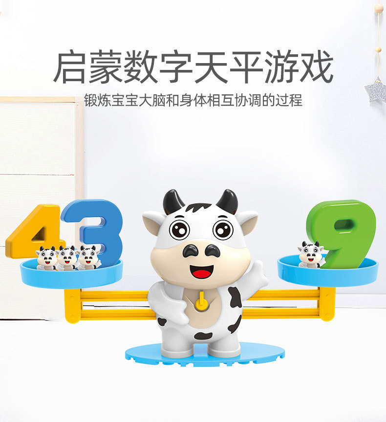 Children's Enlightenment Board Game Kindergarten Science and Education Teaching Aids Early Childhood Education Monkey Penguin Digital Balance Toys