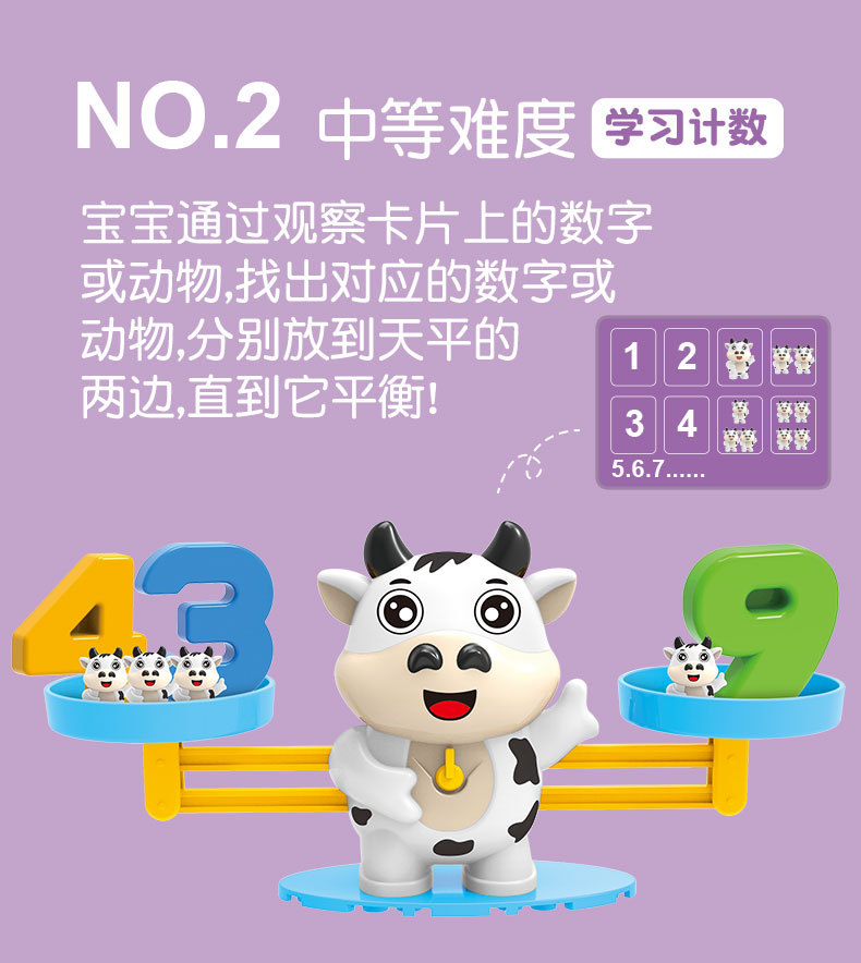 Children's Enlightenment Board Game Kindergarten Science and Education Teaching Aids Early Childhood Education Monkey Penguin Digital Balance Toys