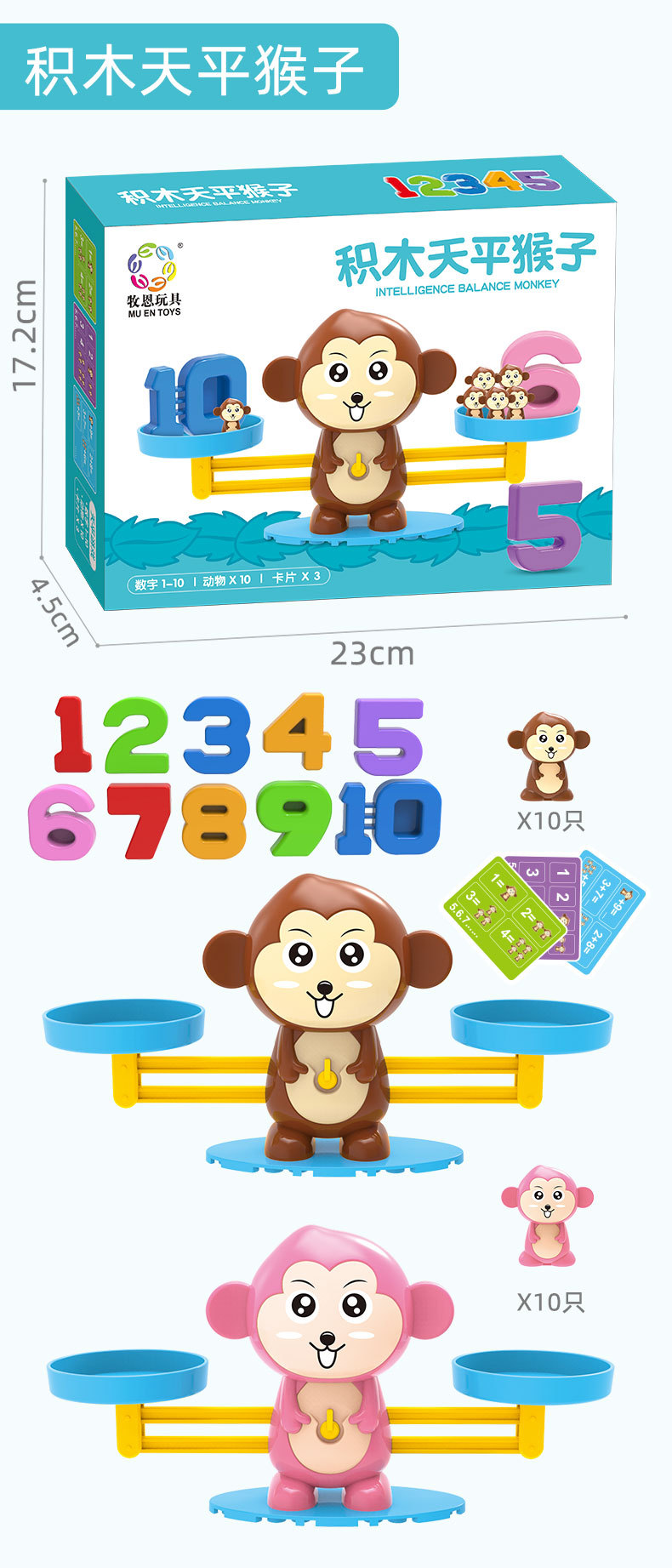 Children's Enlightenment Board Game Kindergarten Science and Education Teaching Aids Early Childhood Education Monkey Penguin Digital Balance Toys