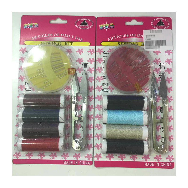 Two Yuan Needle Wire Cutter Scissors Set Sewing Thread Sewing Needle Wire Cutter Stall Supply Wholesale of Small Articles