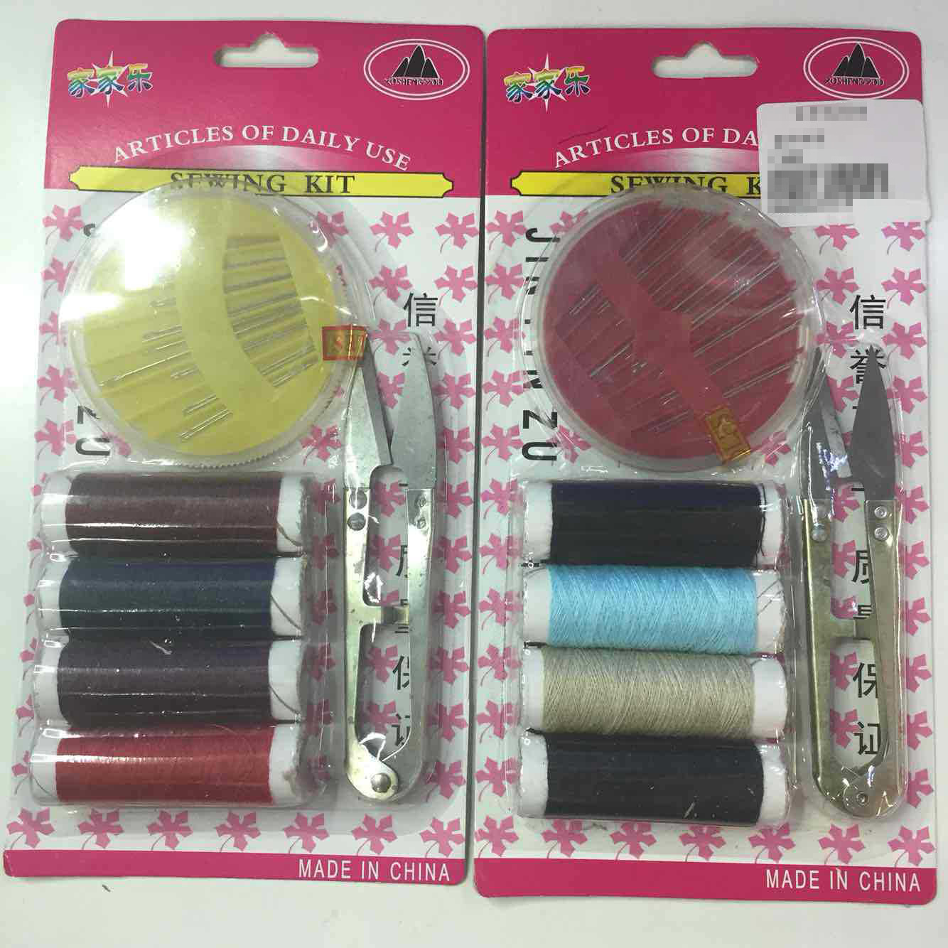Two Yuan Needle Wire Cutter Scissors Set Sewing Thread Sewing Needle Wire Cutter Stall Supply Wholesale of Small Articles Two Yuan Needle Wire Cutter Scissors Set Sewing Thread Sewing Needle Wire Cutter Stall Supply Wholesale of Small Articles