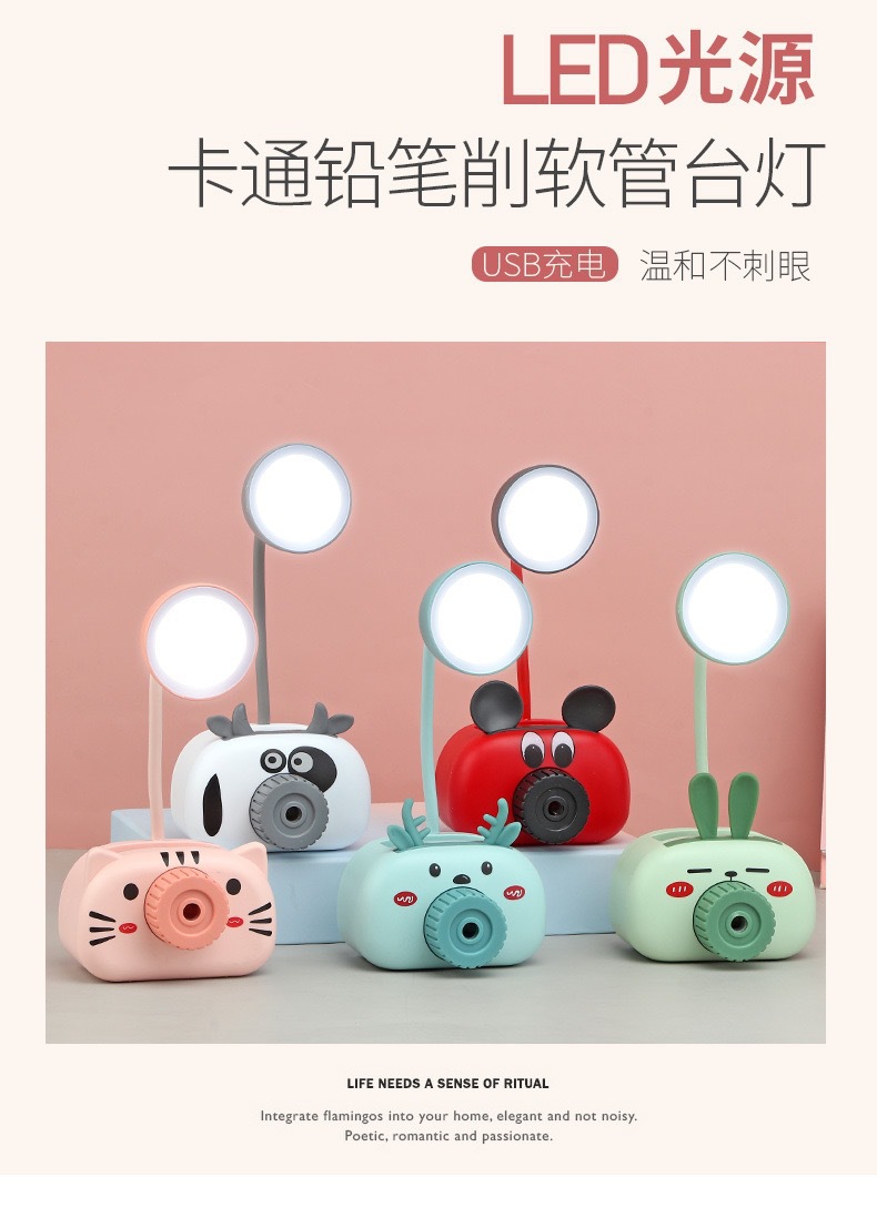 Cartoon Animal Pencil Sharper Desk Lamp Led Student Dormitory Bedroom Reading Eye Protection Desk Lamp Gift USB Charging