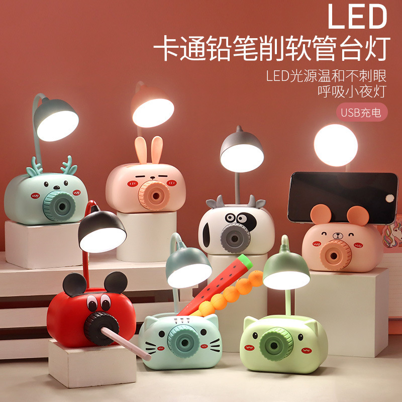 Cartoon Animal Pencil Sharper Desk Lamp Led Student Dormitory Bedroom Reading Eye Protection Desk Lamp Gift USB Charging