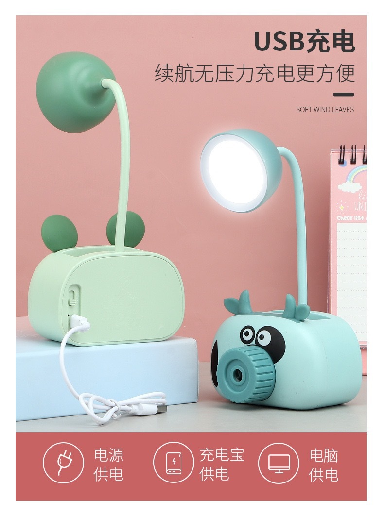 Cartoon Animal Pencil Sharper Desk Lamp Led Student Dormitory Bedroom Reading Eye Protection Desk Lamp Gift USB Charging