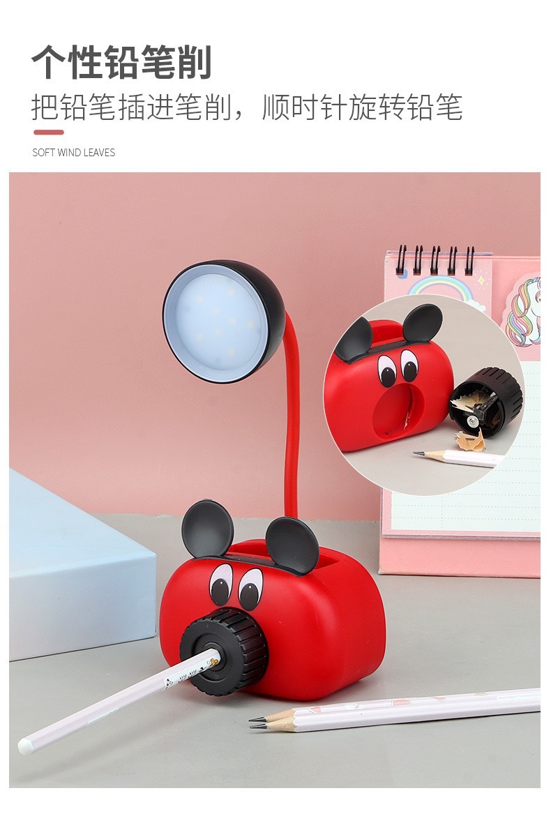 Cartoon Animal Pencil Sharper Desk Lamp Led Student Dormitory Bedroom Reading Eye Protection Desk Lamp Gift USB Charging