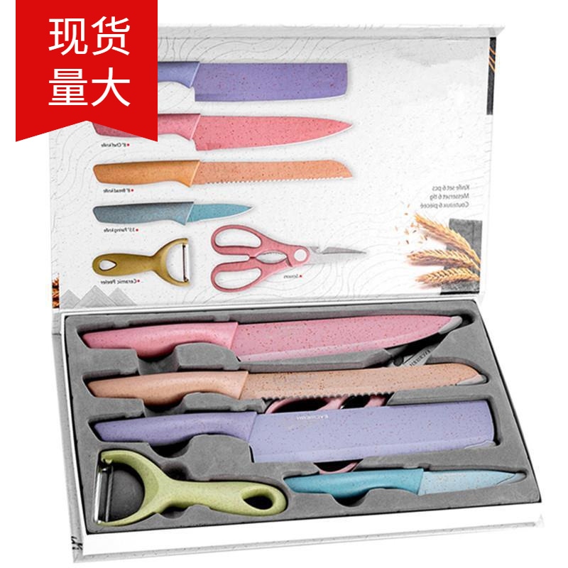 Factory Direct Supply Wheat Straw 6-Piece Set Stainless Steel Cutter Set Gift Knife Kitchen Fruit Knife Kitchen Knife
