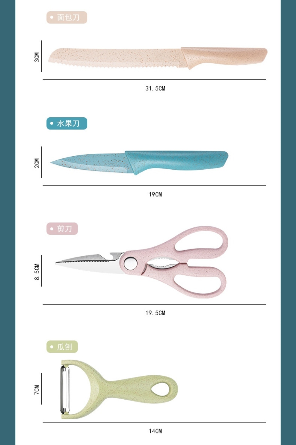 Factory Direct Supply Wheat Straw 6-Piece Set Stainless Steel Cutter Set Gift Knife Kitchen Fruit Knife Kitchen Knife Factory Direct Supply Wheat Straw 6-Piece Set Stainless Steel Cutter Set Gift Knife Kitchen Fruit Knife Kitchen Knife