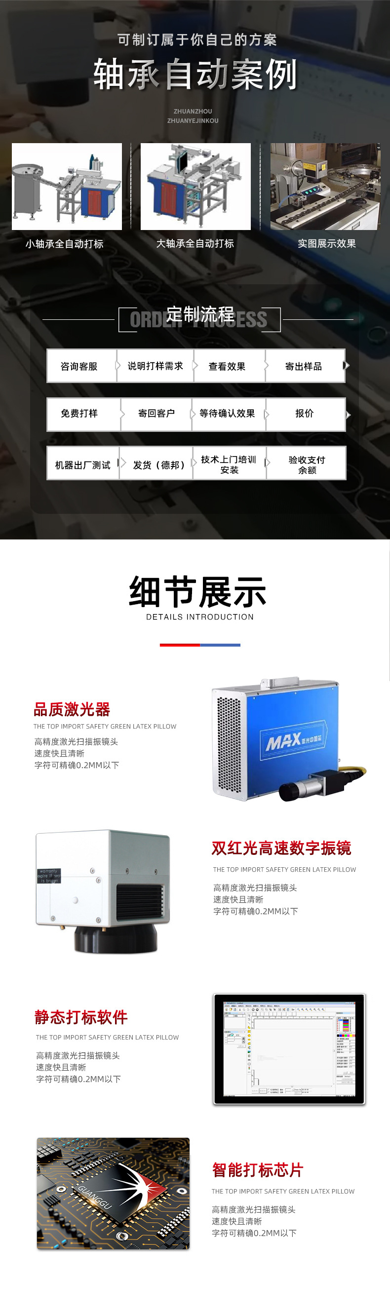 Fiber Laser Marking Machine Metal Stainless Steel Coding Nameplate Pencil Lettering Inkjet UV Engraving Machine Laser Carving