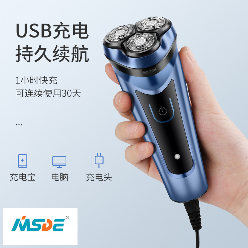Cross-Border Factory Direct Sales for Shaver Electric Men Shaver Washing 4D Cutter Head Smart Rechargeable USB