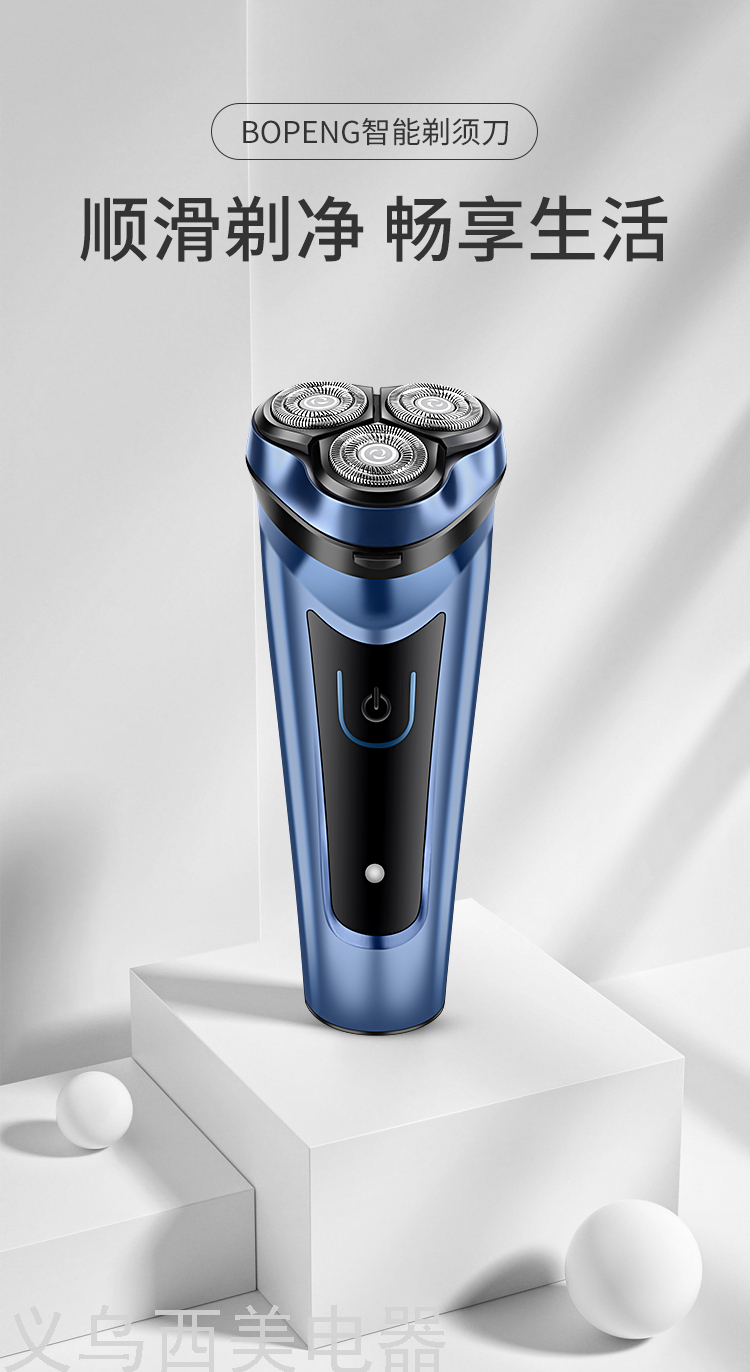 Cross-Border Factory Direct Sales for Shaver Electric Men Shaver Washing 4D Cutter Head Smart Rechargeable USB
