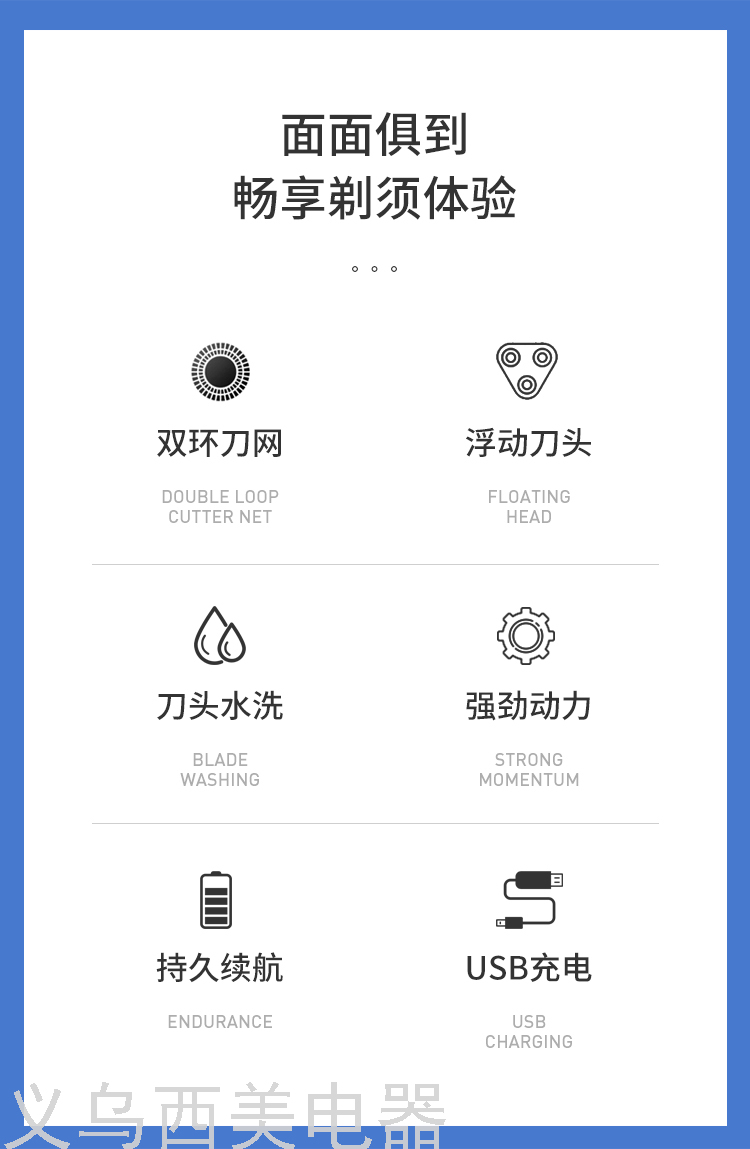 Cross-Border Factory Direct Sales for Shaver Electric Men Shaver Washing 4D Cutter Head Smart Rechargeable USB