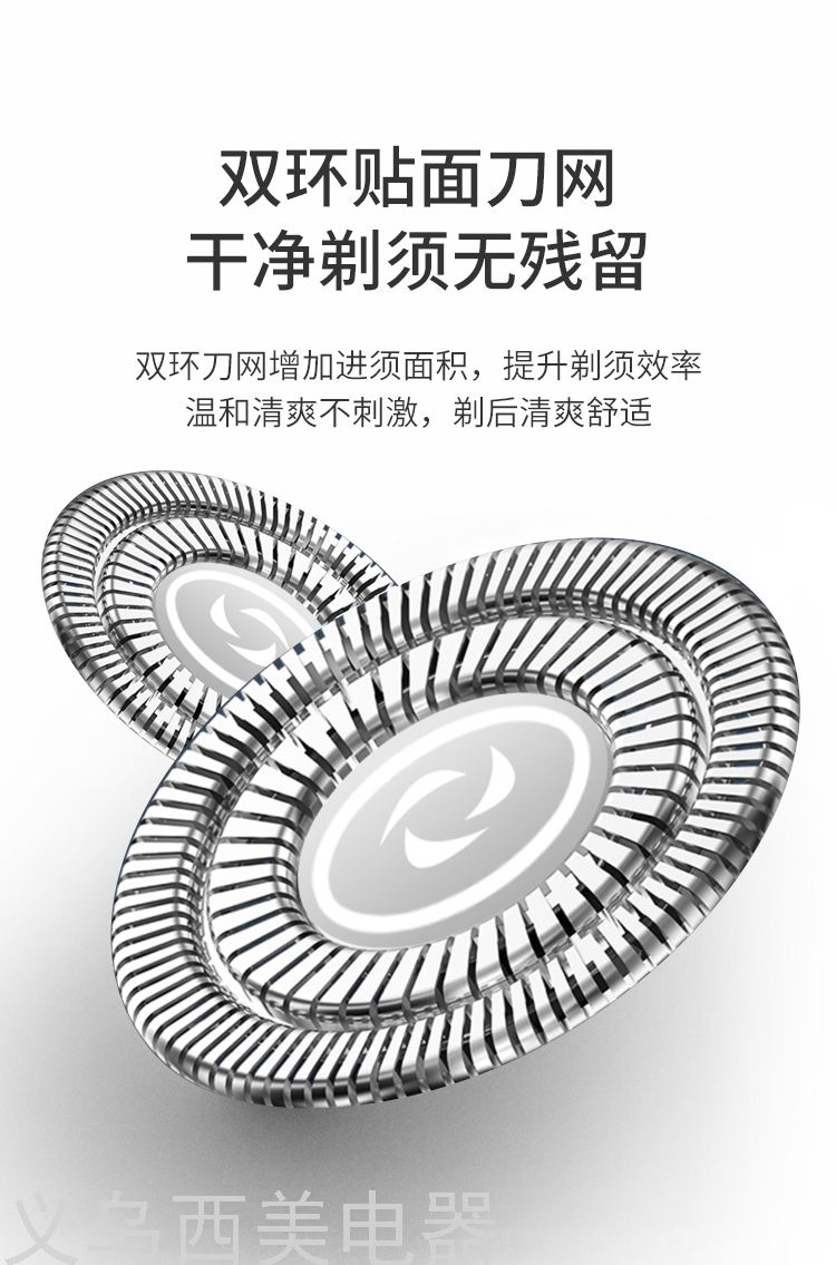Cross-Border Factory Direct Sales for Shaver Electric Men Shaver Washing 4D Cutter Head Smart Rechargeable USB