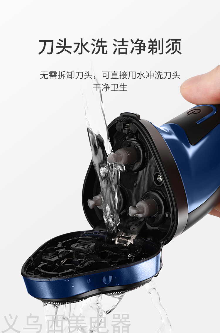 Cross-Border Factory Direct Sales for Shaver Electric Men Shaver Washing 4D Cutter Head Smart Rechargeable USB