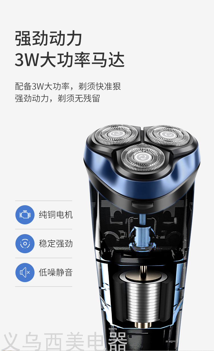Cross-Border Factory Direct Sales for Shaver Electric Men Shaver Washing 4D Cutter Head Smart Rechargeable USB
