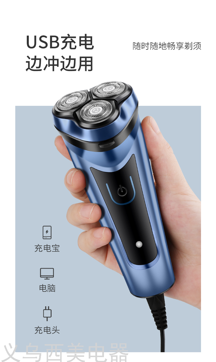 Cross-Border Factory Direct Sales for Shaver Electric Men Shaver Washing 4D Cutter Head Smart Rechargeable USB